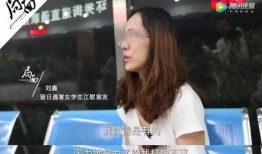 刘鑫最近爆料新闻视频,事件背后惊人真相曝光