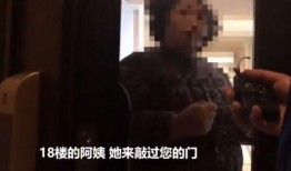 硅谷渣男邻居爆料视频,揭秘硅谷渣男邻居的丑闻视频